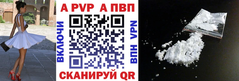 А ПВП СК КРИС  Свободный 