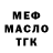 ЭКСТАЗИ Cube Mikhail 319