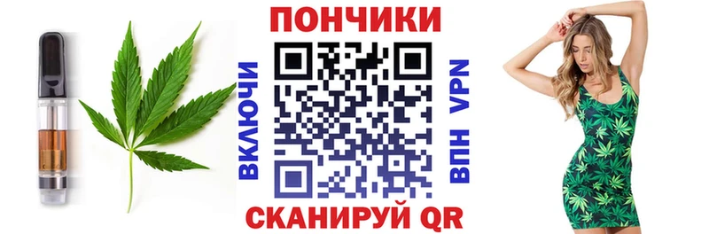Cannafood конопля  что такое наркотик  Свободный 