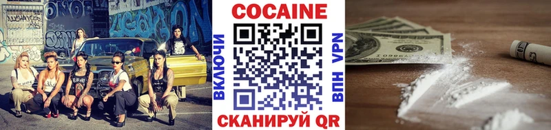 Cocaine VHQ  где продают наркотики  Свободный 