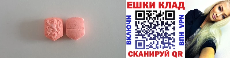 сколько стоит  Свободный  Экстази Cube 