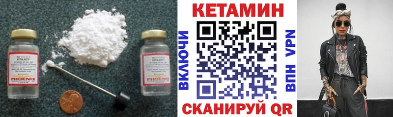 Кетамин VHQ  Свободный 