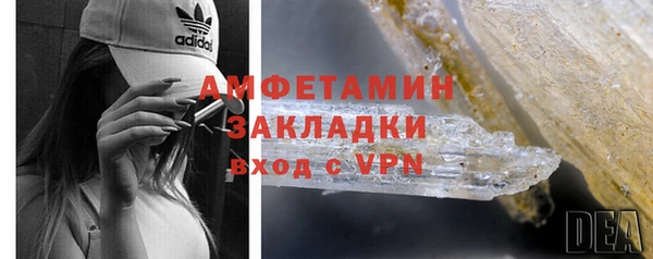 прущие крисы Бугульма
