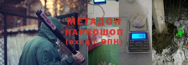 амф Бронницы