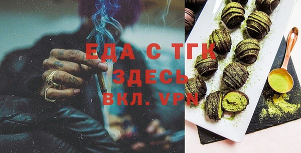 метадон Бородино