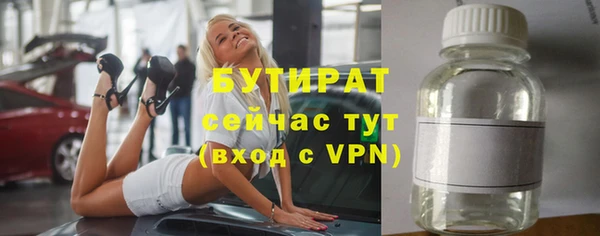 эйфоретик Верхнеуральск