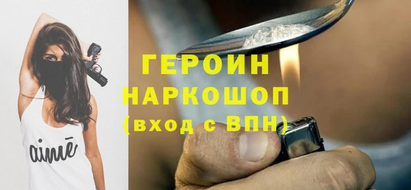 гашишное масло Верхний Тагил