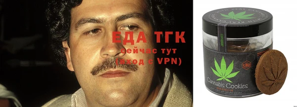 амф Бронницы