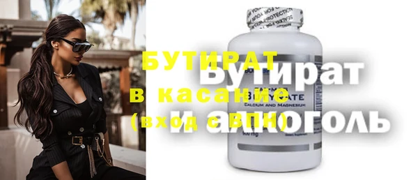 гашишное масло Верхний Тагил