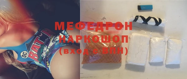 прущие крисы Бугульма