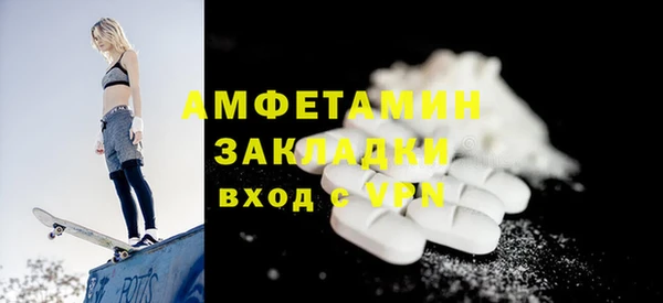 прущие крисы Бугульма