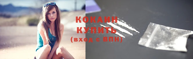 эйфоретик Верхнеуральск
