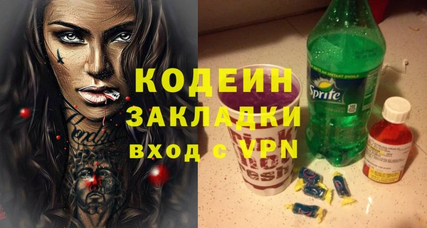 экстази Сафоново