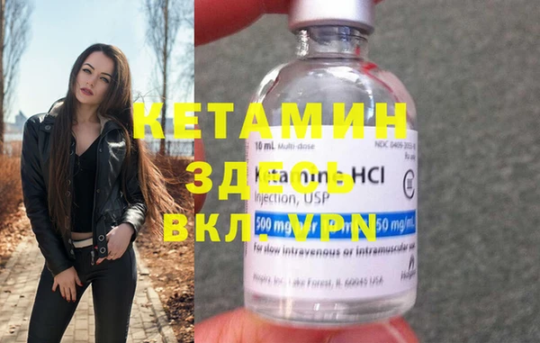 амф Бронницы