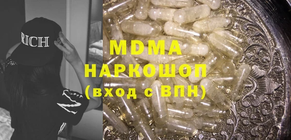 метадон Бородино