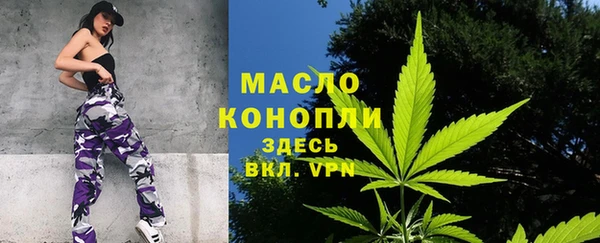 прущие крисы Бугульма