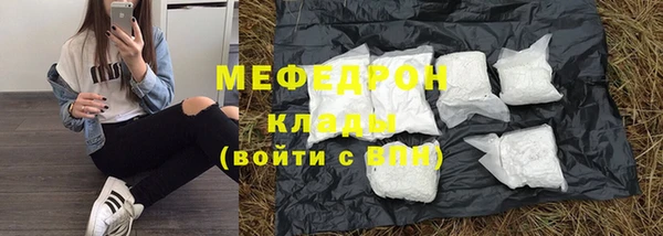 прущие грибы Белокуриха