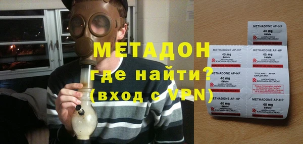 метадон Бородино