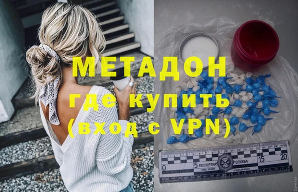 первитин Белоозёрский