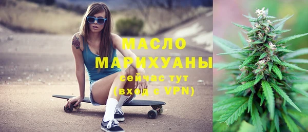 прущие крисы Бугульма