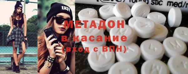 прущие крисы Бугульма