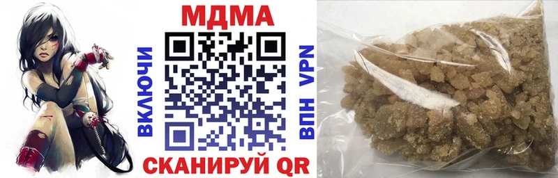 MDMA Molly  Свободный 