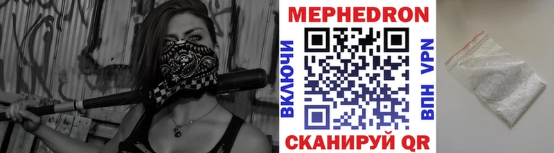 МЯУ-МЯУ 4 MMC  Свободный 