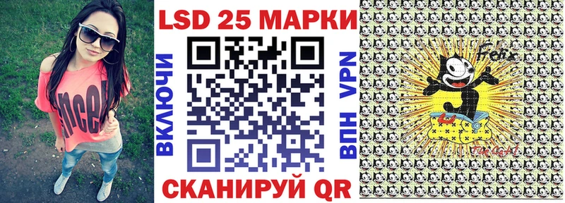 Марки 25I-NBOMe 1500мкг  Свободный 